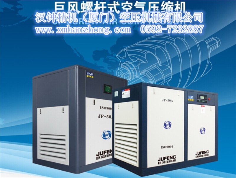 德國(guó)巨風(fēng)牌系列直聯(lián)式廈門空壓機(jī)--國(guó)內(nèi)銷售冠軍，性價(jià)比王牌產(chǎn)品