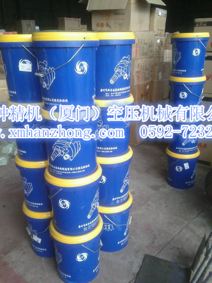 巨風（歐得風）原廠正品空壓機專用冷卻液